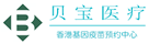 巴州验血查男女
